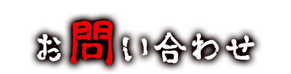 section-title